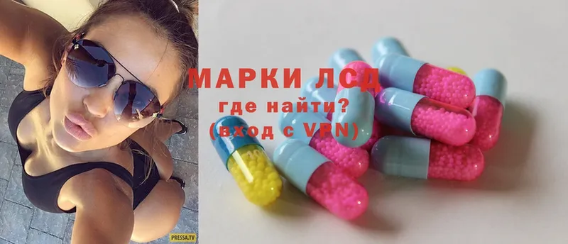 kraken ссылки  сайты даркнета клад  LSD-25 экстази ecstasy  Аргун 