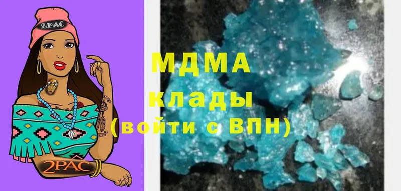 цена   Аргун  МДМА кристаллы 